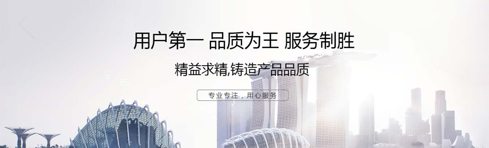 歡迎訪問我們網站